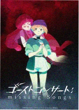 春日热恋指南